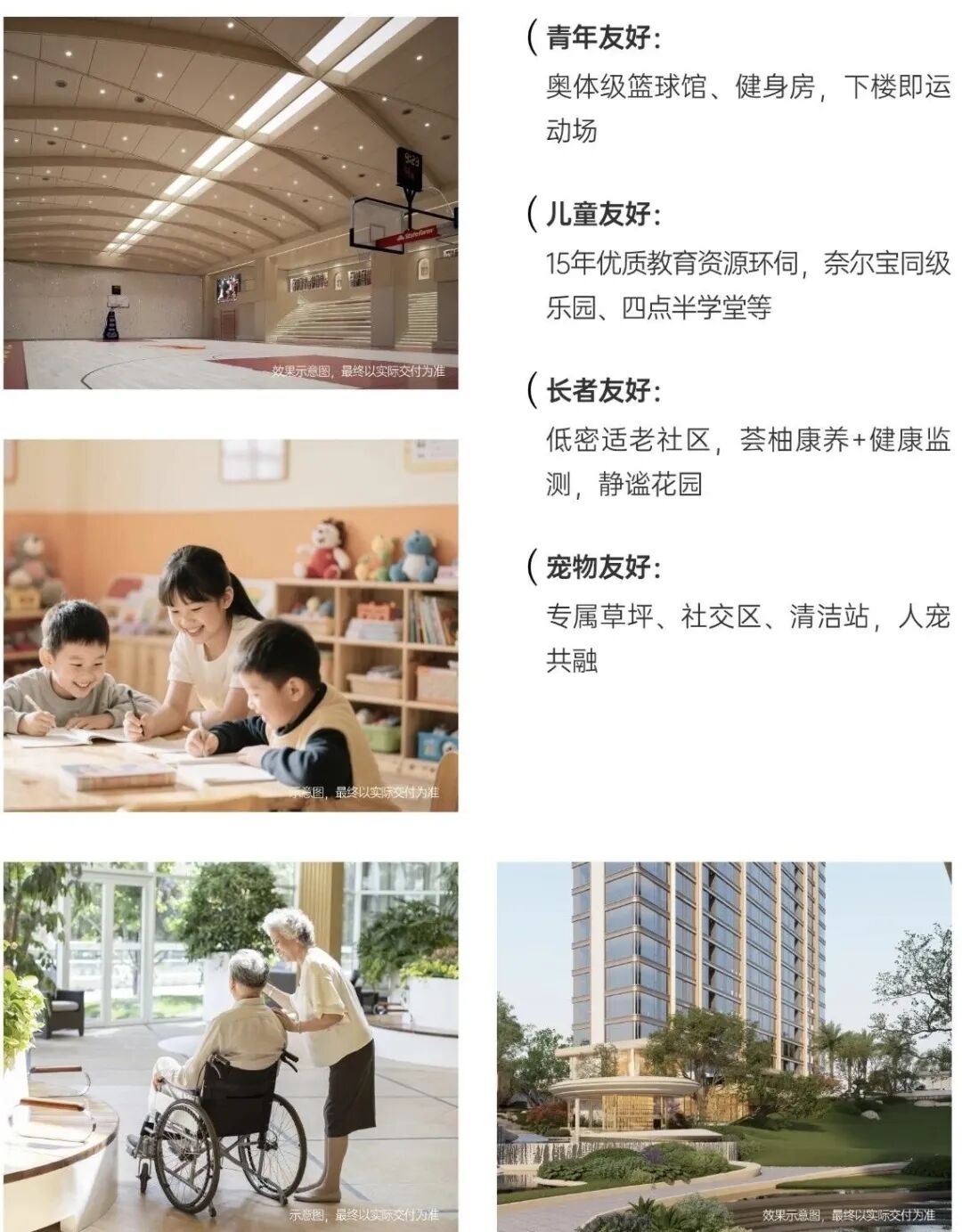 微信图片_2026-07-13_161330_945.jpg