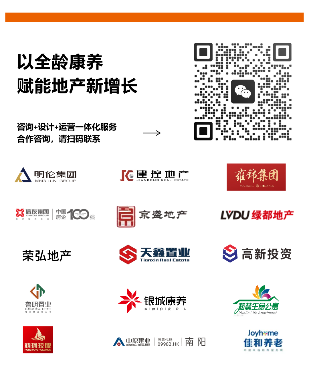 微信图片_2026-07-13_161337_480.png